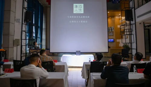 穗稻人生正式发布商务礼品及品牌联盟战略，助力企业管理咨询升级