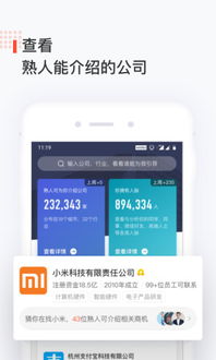 应用宝官网商务信息咨询服务详解