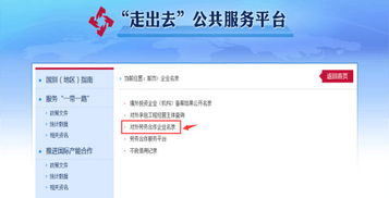 如何辨别正规劳务公司与非正规劳务公司——附商务部资质查询指南